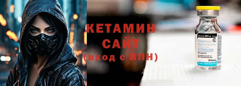 Кетамин ketamine  где купить наркоту  Володарск 